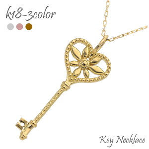 K18 �l�b�N���X �� �L�[ �t�����[ �n�[�g 18�� 18k k18 �y���_���g �C�G���[�S�[���h �s���N�S�[���h �z���C�g�S�[���h �`�F�[�� �i���ۏ؏� ���� ���f�B�[�X �W���G���[ �A�N�Z�T���[ �l�C ����