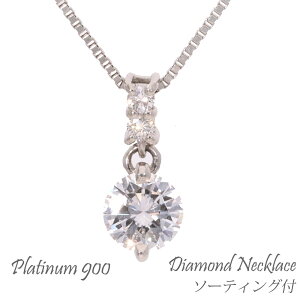 lbNX y_g ꗱ_Ch DJ[ SI2 GOOD 0.226ct \[eBOܕt 0.02ct v`i900 pt900 h _CAh `F[ fB[X WG[ ANZT[ v[g Mt