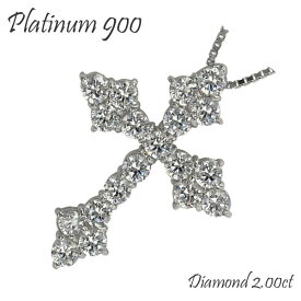 2ct ダイヤモンド ネックレス ペンダント クロス 十字架 Pt900 プラチナ900 pt900 チェーン 品質保証書 女性 レディース ジュエリー アクセサリー 人気 おすすめ プレゼント ギフト 贈り物 送料無料 SSS