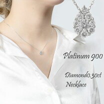 楽天市場】ティファニー ネックレス（カラット数0.3 ～ 0.39ct 