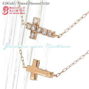 lbNX _Ch NX 18 k18 18k k18S[h CG[S[h sNS[h zCgS[h _C 0.15ct NX \ o[Vu XL `F[ fB[X WG