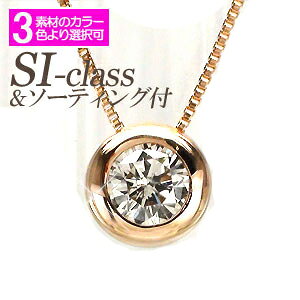 yN[|zzzyyzyzy\[eBOtzK18 zCgS[h CG[S[h sNS[h@ꗱ_C lbNX \eBA VR_Ch 0.2ct k18S[