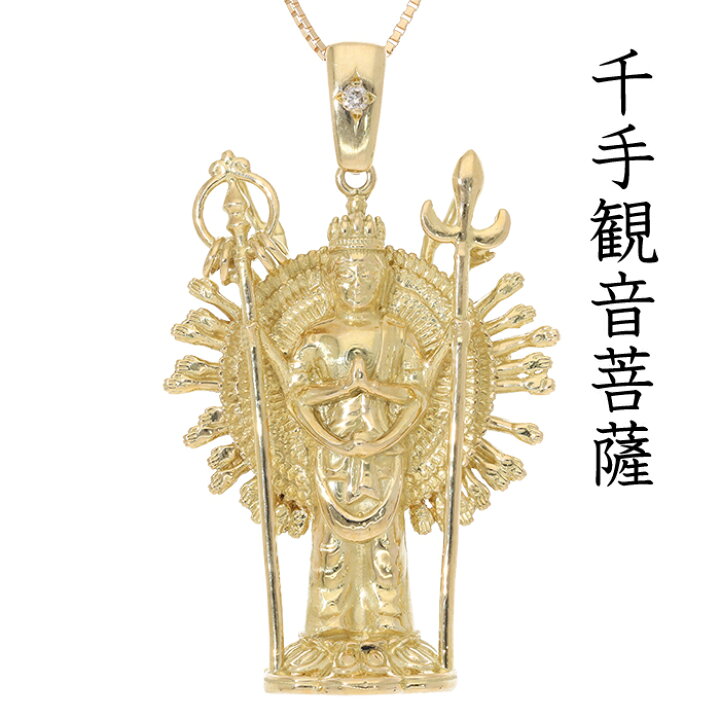 楽天市場】K18 メンズ 菩薩 ネックレス 18金 18k 指輪 千手観音菩薩 