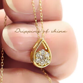 ドロップ ネックレス ペンダント ダイヤモンド 0.2ct フラワー つゆ 18金 k18 18k イエローゴールド ピンクゴールド ホワイトゴールド チェーン レディース ジュエリー アクセサリー プレゼント ギフト 人気 おすすめ 送料無料