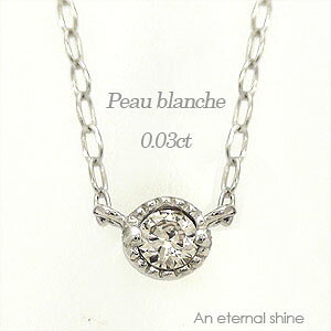 ꗱ_Ch lbNX 18 k18 CG[S[h sNS[h zCgS[h 18k \eBA _C 0.03ct ~ł y_g `F[ iۏ؏  fB[X WG[