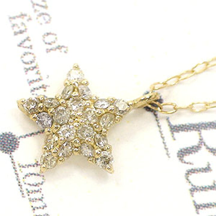 楽天市場】スターネックレス k18ゴールド ダイヤモンド ペンダント 星  