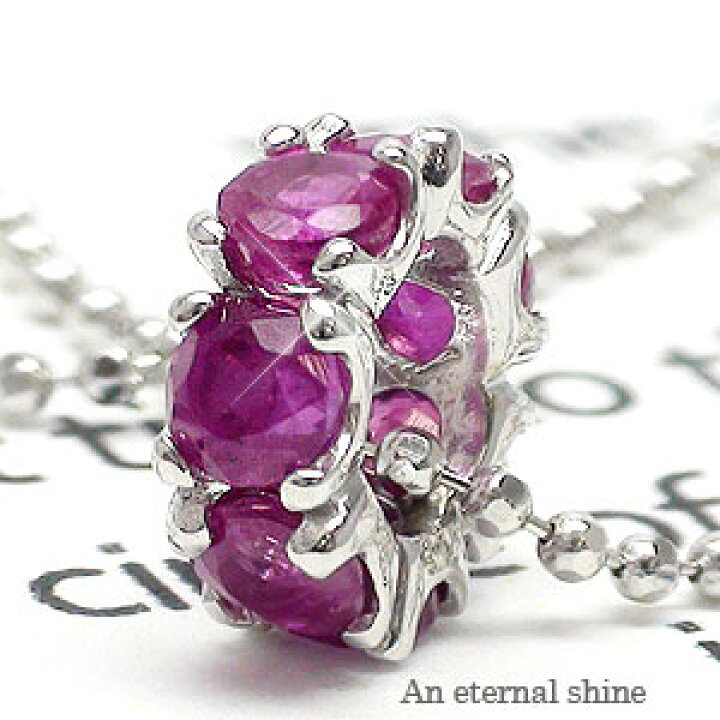 楽天市場】ベビーリング フルエタニティ ルビー 7月誕生石 18金 k18  