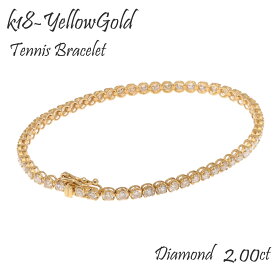 テニスブレスレット ダイヤモンド 2.00ct 18金 K18 18k イエローゴールド ブレスレット 記念日 品質保証書 女性 レディース ジュエリー アクセサリー 人気 おすすめ プレゼント ギフト 贈り物 送料無料 SSS