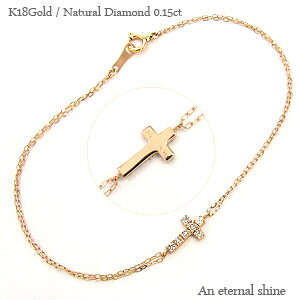 uXbg _Ch NX \ _C 0.15ct 18 18k k18 CG[S[h sNS[h zCgS[h iۏ؏  fB[X WG[ ANZT[ lC  