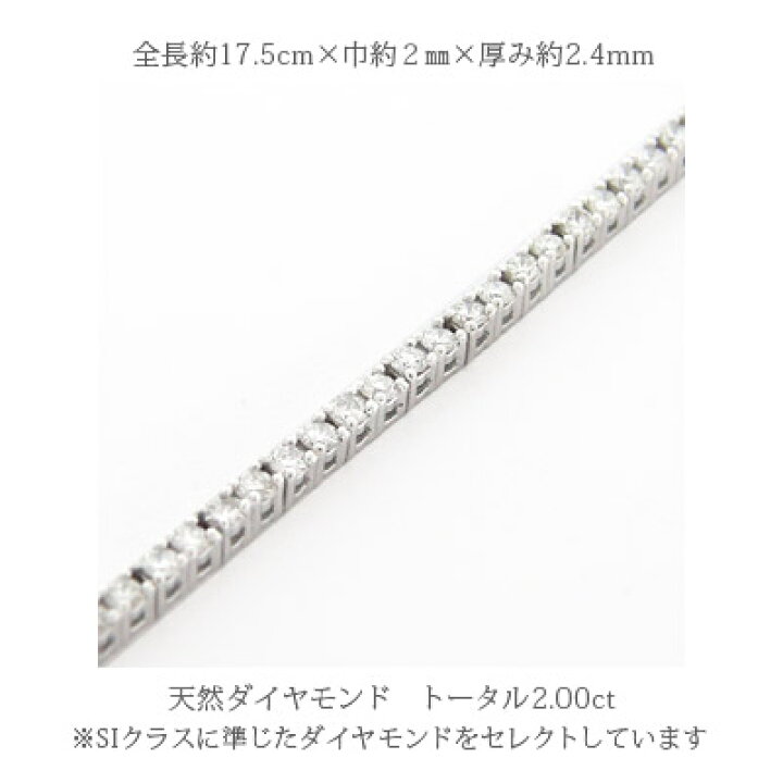 楽天市場】K18 テニスブレスレット ダイヤ 2ct 18金 イエローゴールド 