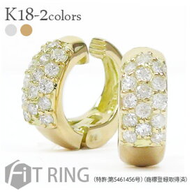 18金 ダイヤモンド パヴェ 0.5カラット イヤリング 中折れ式イヤリング フィットリング k18 18k イエローゴールド ピンクゴールド ホワイトゴールド 品質保証書 女性 レディース ジュエリー アクセサリー 人気 おすすめ プレゼント ギフト 贈り物 送料無料 SSS