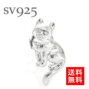 ^Cj[s xs sobW u[` Vo[925 L ˂ Lbg Y jp iۏ؏  fB[X WG[ ANZT[ lC  v[g Mtg 蕨