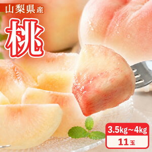 �� �R�����Y 11�� 3.5kg~4kg �G�i ���P ���� �Ȃ��� �������� ��߂����� ������ �{�̓������͂� ���� �����p �N�[���� ��������