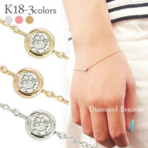 楽天市場】TIFFANY ソリティア（ブレスレット｜レディースジュエリー  