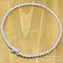 楽天市場】ダイヤモンド ネックレス（ブレスレット｜レディース 