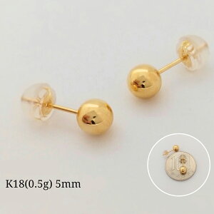レディース ジュエリー アクセサリー 18金 丸玉 ピアス 5mm スタッドピアス イエローゴールドk18 ファーストピアス 地金 シンプル 18k 両耳用 大人 プレゼント ギフト 人気 おすすめ 送料無料 SSS