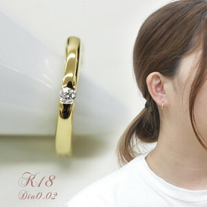 Z18 ܂sAX _Chꗱ_C  ߂ ^b` 0.02ct t[vsAX t@bV WG[ fB[X ANZT[ S[h CG[S[h sNS[h