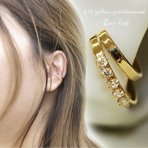 k18YG �_�C�������h 0.07ct �ɂ��Ȃ�Â炢 �C���[�J�t 18�� �C�G���[�S�[���h 2�A�T�[�N�� �t�[�v�^�C�v ����