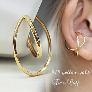 18�� �C�G���[�S�[���h ��Ԃ� �n�� �ɂ��Ȃ�Â炢 �C���[�J�t k18YG ����2�A�T�[�N�� �J �t�[�v�^�C�v ���� �Ў� ���߉\ �v���[���g �M�t�g �a����