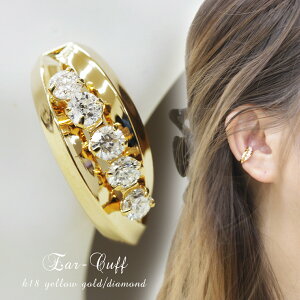 k18YG �_�C�������h0.16ct �ɂ��Ȃ�Â炢 �C���[�J�t 18�� �C�G���[�S�[���h ���̃{�����[�� �t�[�v�^�C�v ���� �Ў�