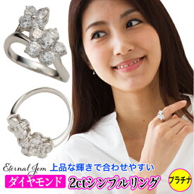 指輪 ダイヤモンドリング テンダイヤ 10粒 10石 2ct プラチナ プラチナ900 pt900 婚約指輪 刻印 レディース ジュエリー アクセサリー プレゼント ギフト 人気 おすすめ 送料無料