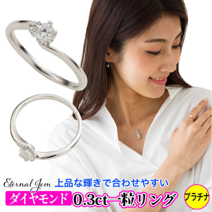 楽天市場】指輪 ダイヤモンドダイヤモンド リング 0.2ct 一粒 ダイヤ 