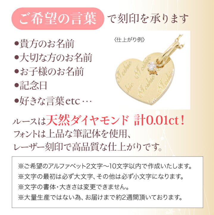 楽天市場 ネームネックレス イニシャル 名前 オーダーメイド ダイヤモンド 0 01ct 10金 K10 10k イエローゴールド ピンクゴールド ホワイトゴールド ペンダント レディース ジュエリー アクセサリー プレゼント ギフト ネックレス指輪 Ladies Present Ej