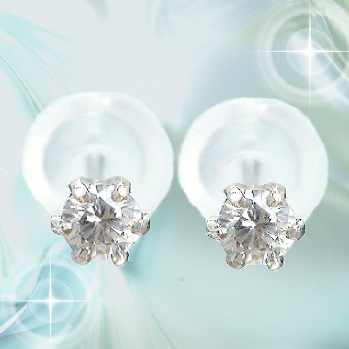 楽天市場】【訳アリ】一粒ダイヤモンド ピアス 0.18ct ソリティア  