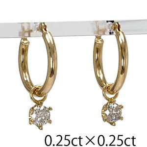 フープピアス パイプ 2mm×15mm 一粒ダイヤモンド ピアス ソリティア 0.5カラット 18金 k18 18k イエローゴールド チャーム 品質保証書 女性 レディース ジュエリー アクセサリー 人気 おすすめ プ