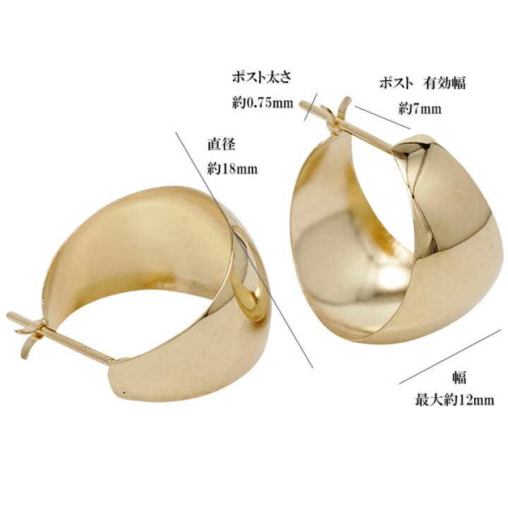 楽天市場】K18 レディース ピアス 甲丸 月甲丸 12mm幅 フープピアス 18