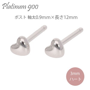 ZJhsAX v`i900 3mm n[g sAX |Xg  0.9mm×12mm iۏ؏  fB[X WG[ ANZT[ lC  v[g Mtg 蕨  NX}X