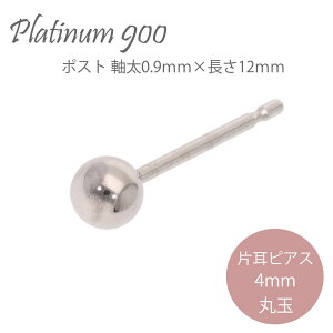 yЎsAXzZJhsAX v`i900 ۋ4mm sAX |Xg  0.9mm×12mm iۏ؏  fB[X WG[ ANZT[ lC  v[g Mtg 蕨 