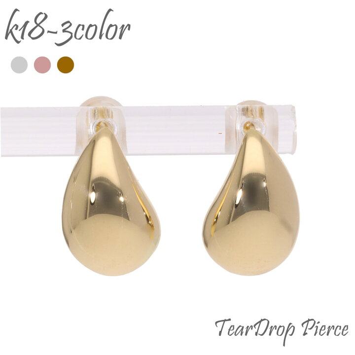 楽天市場】K18 つゆ しずく ティアドロップ ピアス 地金 18金 18k 