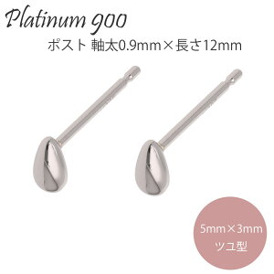 ZJhsAX v`i900 yAVFCv c  sAX |Xg  0.9mm×12mm iۏ؏  fB[X WG[ ANZT[ lC  v[g Mtg 蕨 