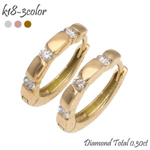 sAX _Ch 0.3Jbg 18 k18 CG[S[h sNS[h zCgS[h 18k t[vsAX ܂sAX iۏ؏  fB[X WG[ ANZT[ lC 