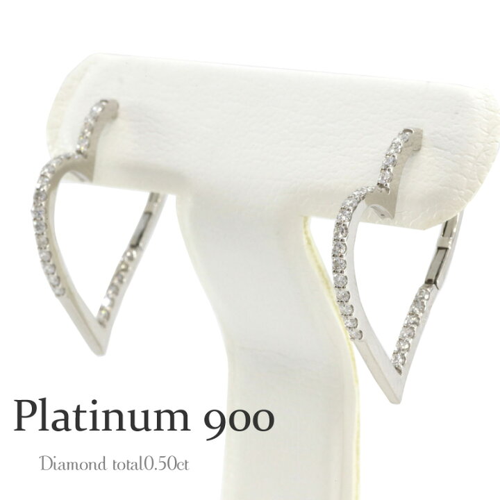 楽天市場】ダイヤモンド ピアス 0.5ct プラチナ プラチナ900 pt900 