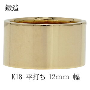 łO 12mm  ł w Vv tbg b  L O 18 k18 18k CG[S[h w }bWO uC_    \ { fB[