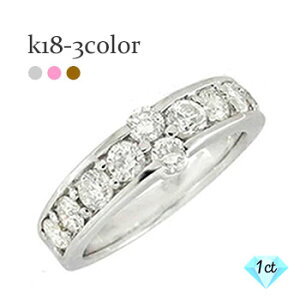 指輪 ダイヤモンドリング 1カラット テンダイヤモンド 18金 k18ゴールド 記念日 エンゲージ ブライダル ハーフエタニティリング 婚約指輪 刻印 品質保証書 女性 レディース ジュエリー アクセ