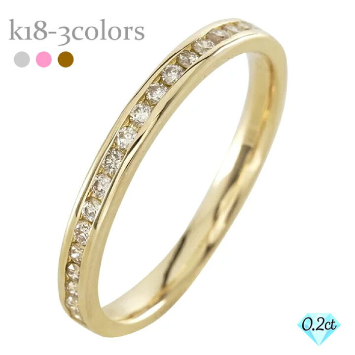 楽天市場】レール留め ダイヤモンドリング 0.2ct 18金 18k k18  