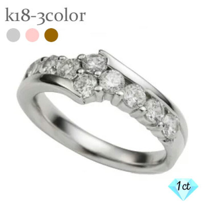 楽天市場】ダイヤモンドリング テンダイヤ 10粒 10石 1ct 18金 k18 18k  