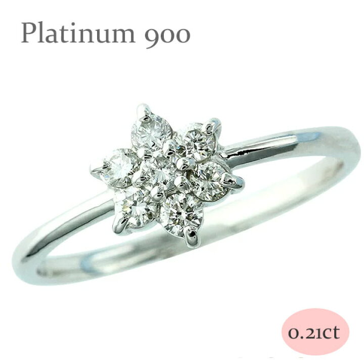楽天市場】指輪 pt900 ダイヤモンド フラワーリング プラチナ900 0.21  