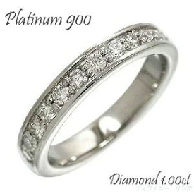 フルエタニティリング プラチナ プラチナ900 pt900 ダイヤモンド 指輪 リング 1カラット SI 婚約指輪 品質保証書 女性 レディース ジュエリー アクセサリー 人気 おすすめ プレゼント ギフト 贈り物 送料無料 ※ ティファニー ではありません SSS