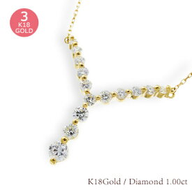 ダイヤモンド ラインネックレス 1ct 18金 18k k18 イエローゴールド ピンクゴールド ホワイトゴールド ネックレス ペンダント チェーン レディース ジュエリー アクセサリー プレゼント ギフト 人気 おすすめ 送料無料