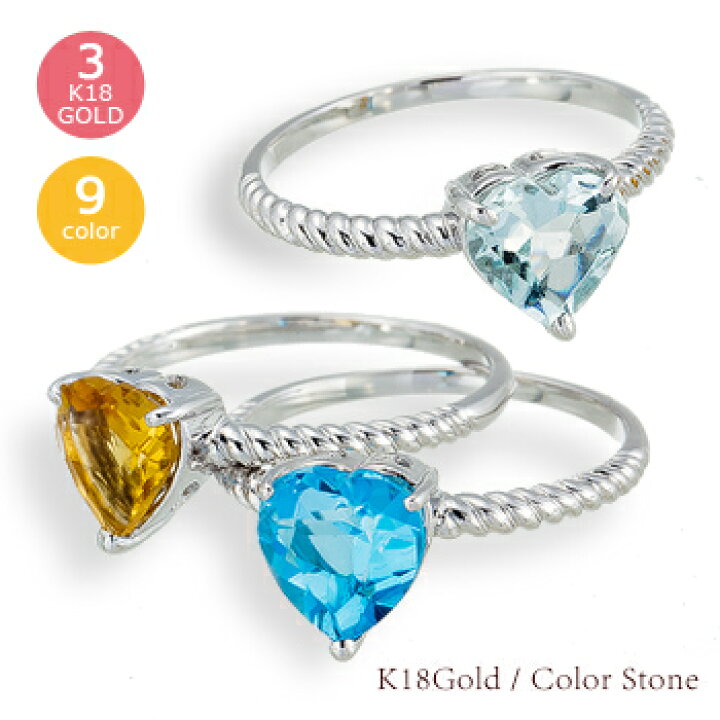 楽天市場】アメジスト ハート リング 2月誕生石 18金 18k k18 イエロー 