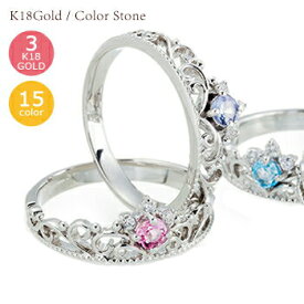 ティアラ エメラルド 5月誕生石 ダイヤモンド リング 0.03ct 18金 k18 イエローゴールド ピンクゴールド ホワイトゴールド 18k 王冠 ピンキーリング 小指 ファランジリング ミディリング 指輪 レディース ジュエリー アクセサリー プレゼント ギフト 人気 おすすめ 送料無料
