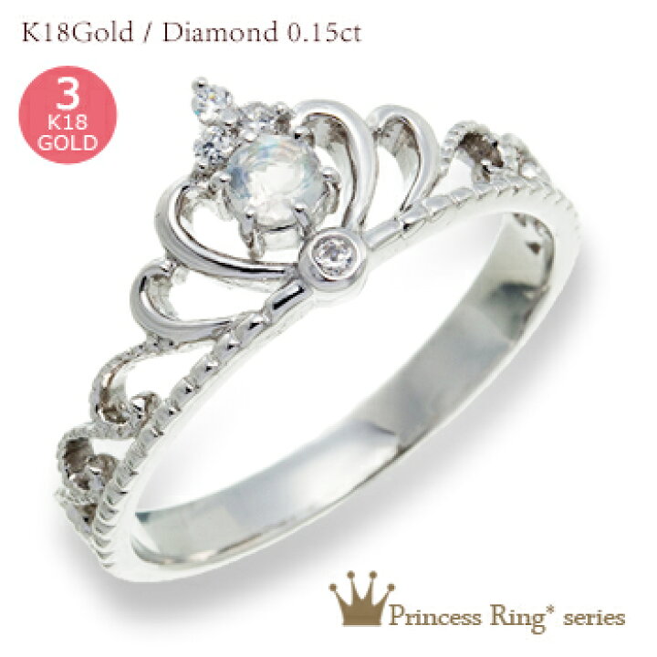 楽天市場】K18 指輪 ピンキーリング ダイヤモンド リング 0.15ct 