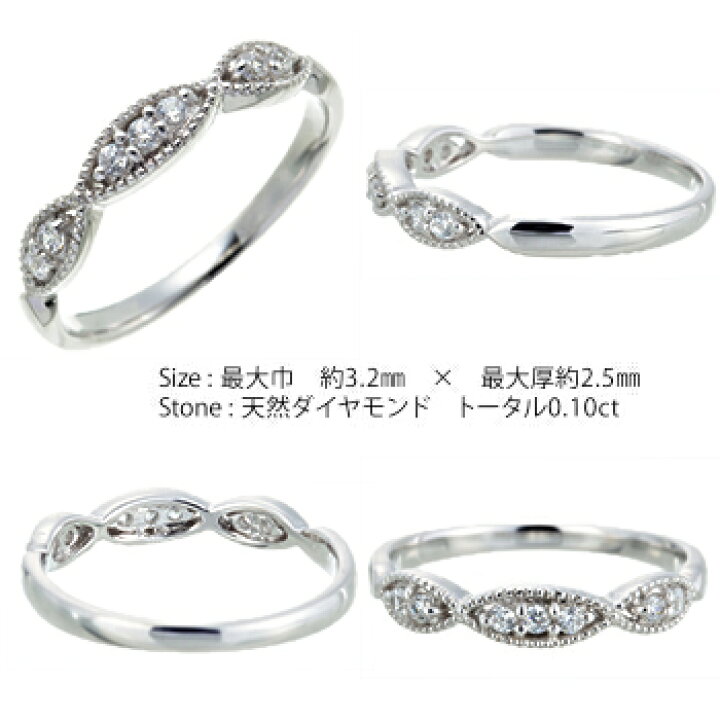 楽天市場】ダイヤモンドリング 0.1カラット pt900 プラチナ 指輪 婚約 