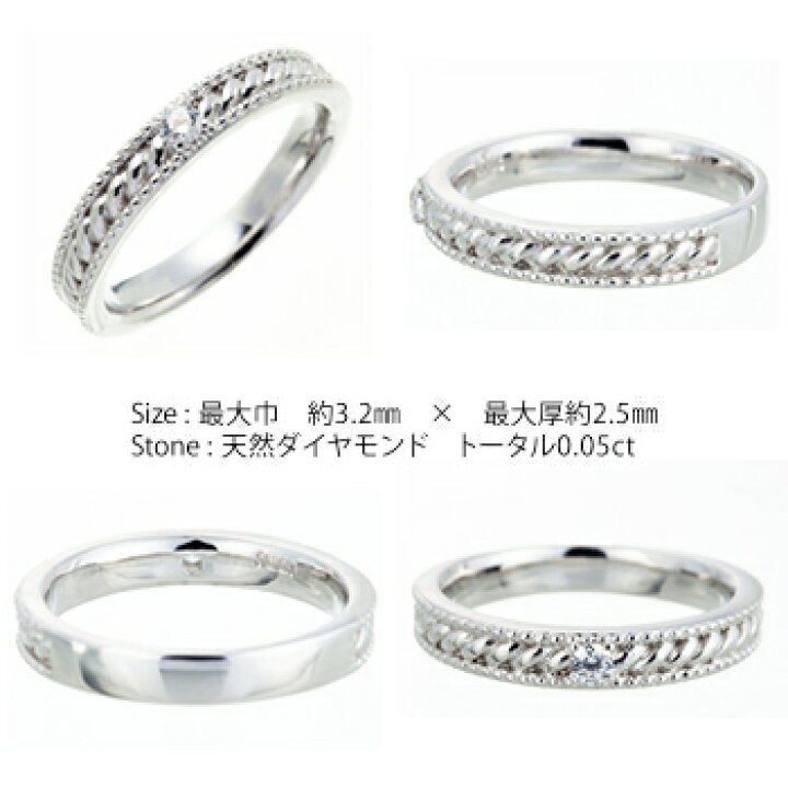楽天市場】pt900 プラチナ 一粒ダイヤモンド リング ダイヤ 0.05ct 