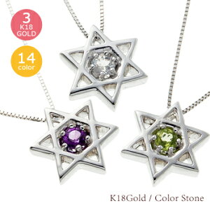 Tt@C 9a Z䊐 Zp X^[ lbNX y_g 18 18k k18 CG[S[h sNS[h zCgS[h `F[ iۏ؏  fB[X WG[ ANZ