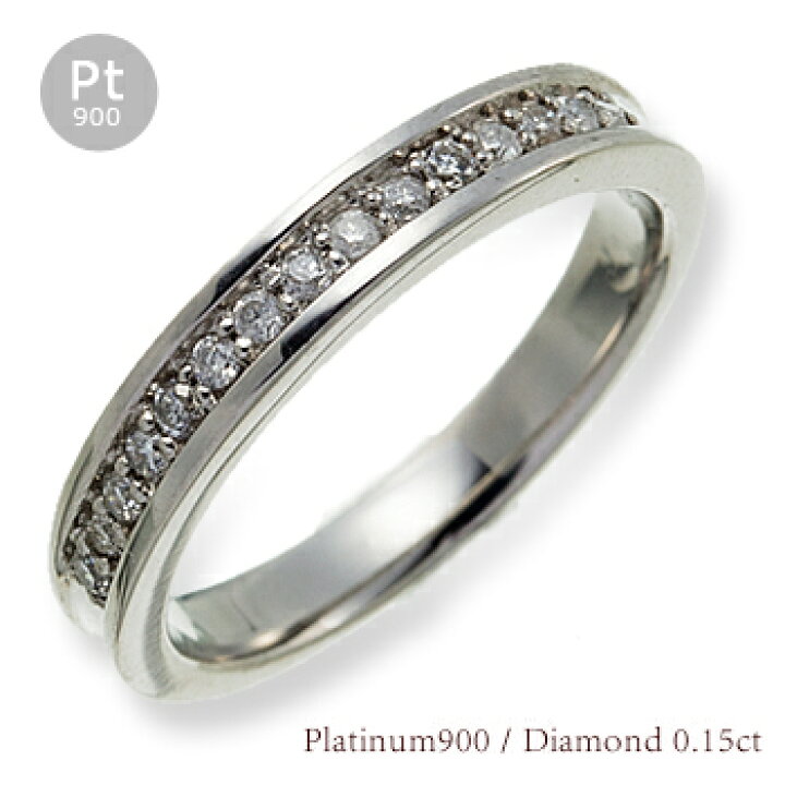 楽天市場】ダイヤモンドリング サイズ8号 0.15ct pt900 プラチナ 